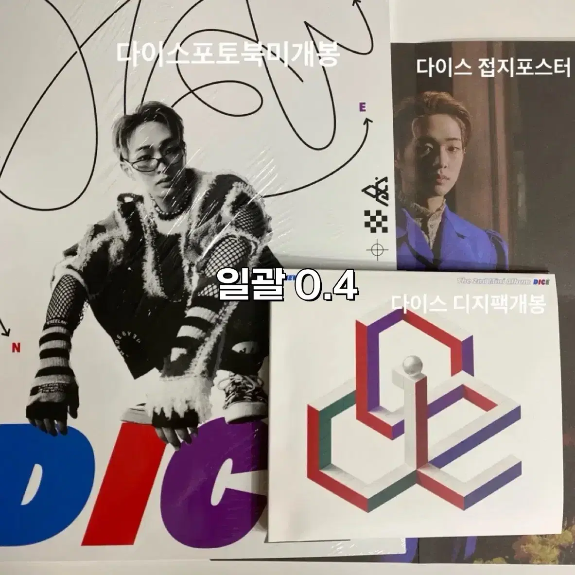 샤이니 온유 굿즈(포카,앨범 등)+계속추가 5