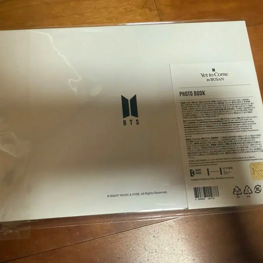 방탄 bts 옛투컴 부산 포토북 포카 양도 2