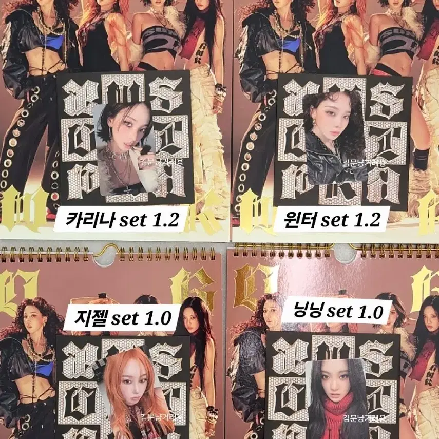 에스파 카리나 포카 미공포 더티워크 위플래쉬 karina 포토카드 5