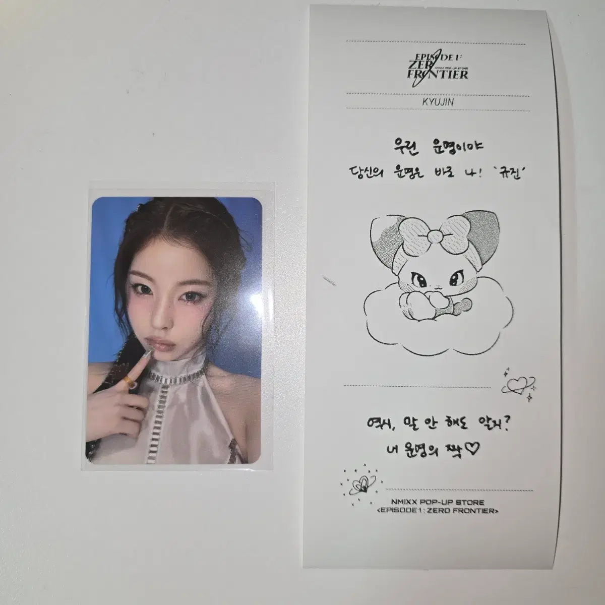 엔믹스 규진 팝업 5만원 포카 제로프론티어 성수 1