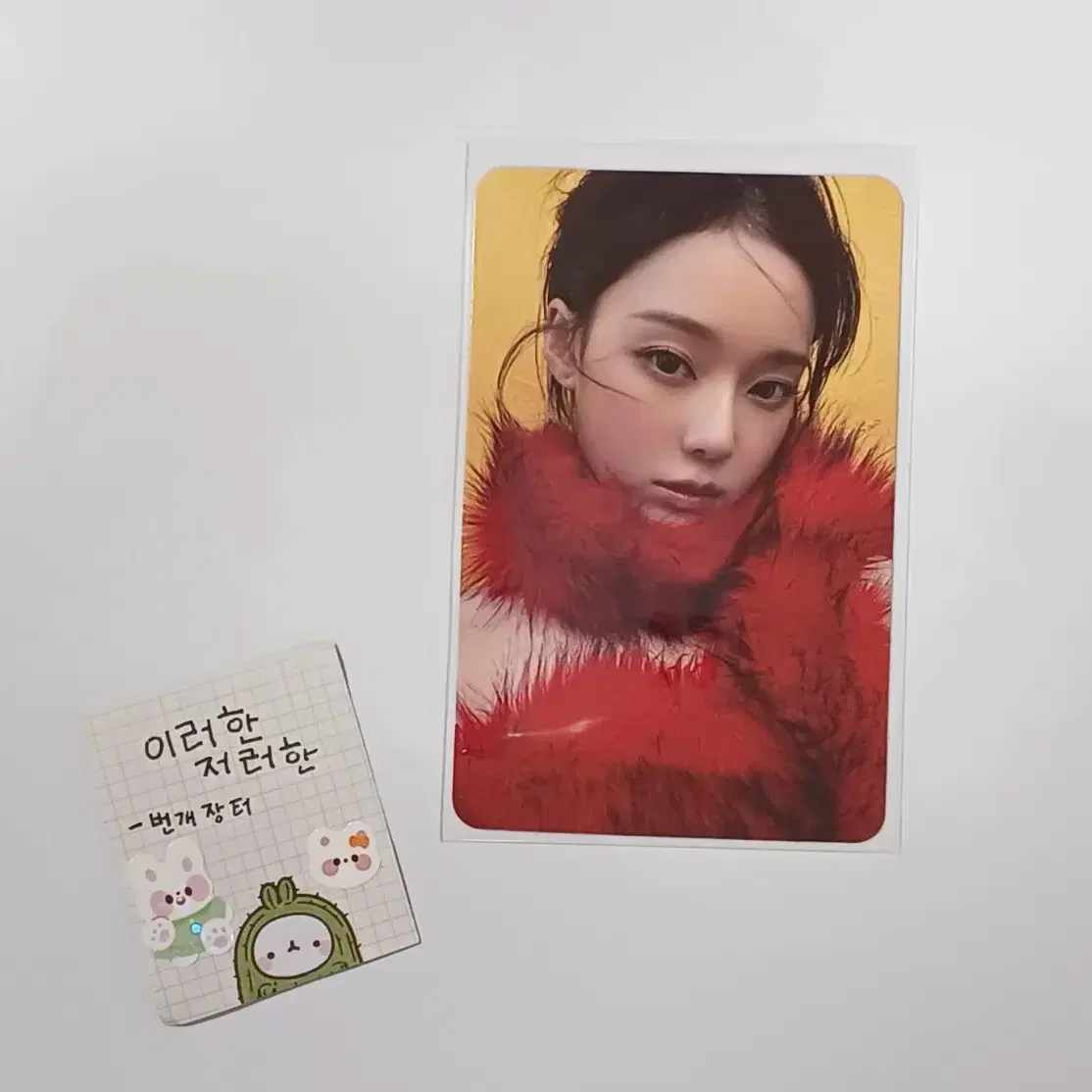 에스파 윈터 리치맨 burst ver. 버스트 버전 앨포 1
