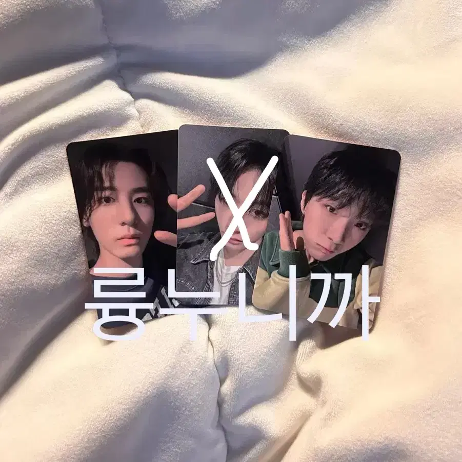 보넥도 멜론 댓글 이벤트 포카 행운 포카 트위터 본인 맞아요 1