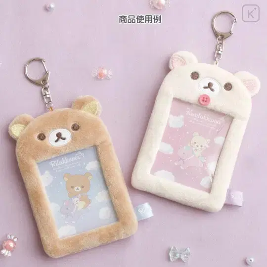 산엑스 코리락쿠마 리락쿠마 하늘의 솜사탕 시리즈 포카홀더 포토카드 홀더 1