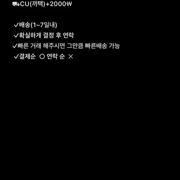 가격내림)에스파카리나 전시회 클립인형포카 판매 지젤윈터닝닝시그미공포럭드 2