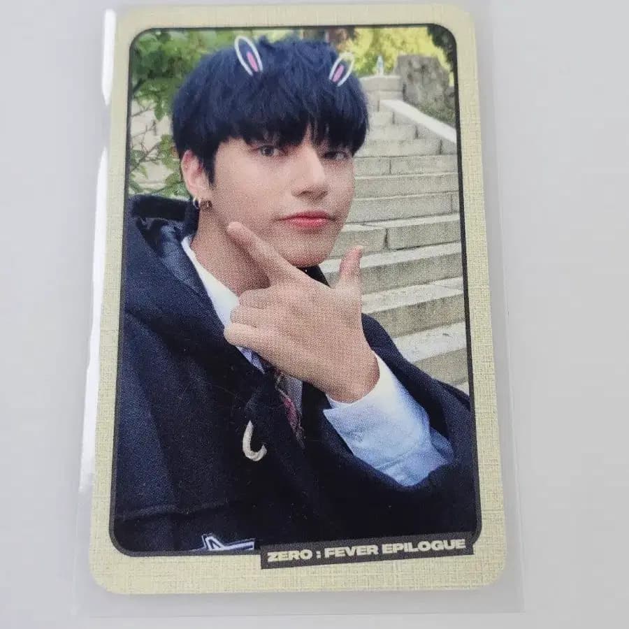 에이티즈 우영 피버 파트 에필로그 멋 야간비행 공카 이벤트 포카 1