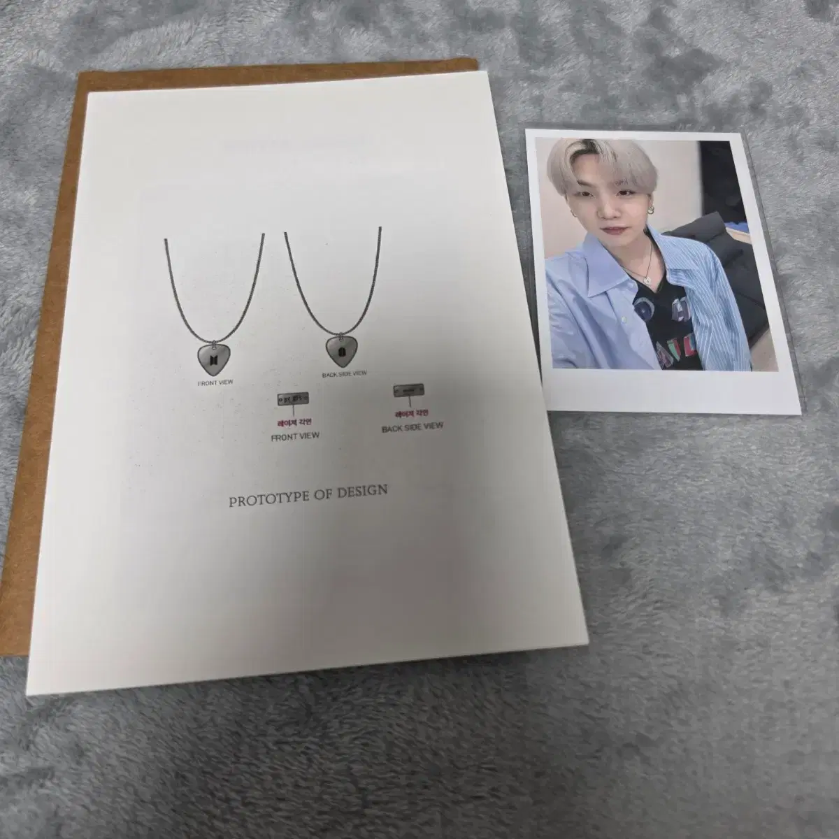 메이드 바이 아티스트 목걸이 미니포카 방탄 bts 윤기 슈가 1