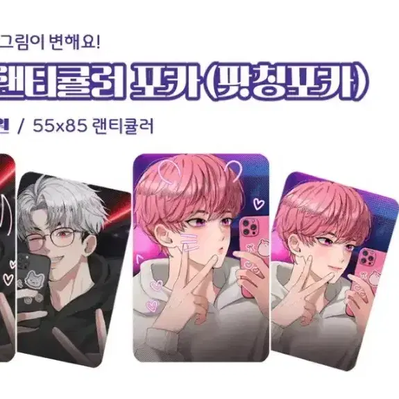 냡님 플레이브 웨포럽 와앙 야타츠 팟칭 포카 예준 노아 밤비 은호 하민 2