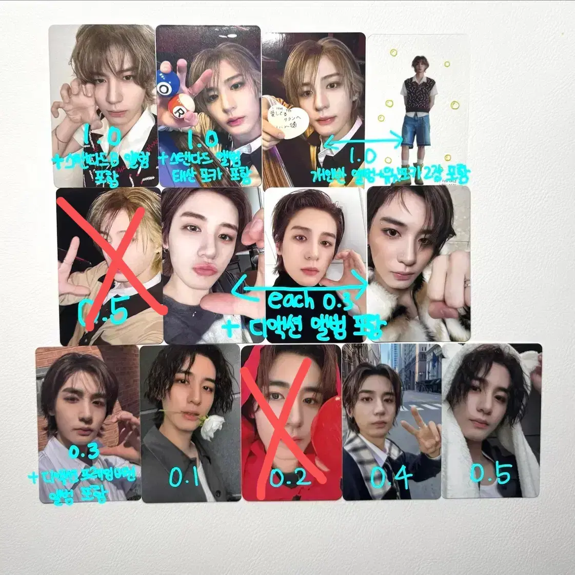 보넥도 이한 포카 양도 앨범 보이넥스트도어 boynextdoor 3