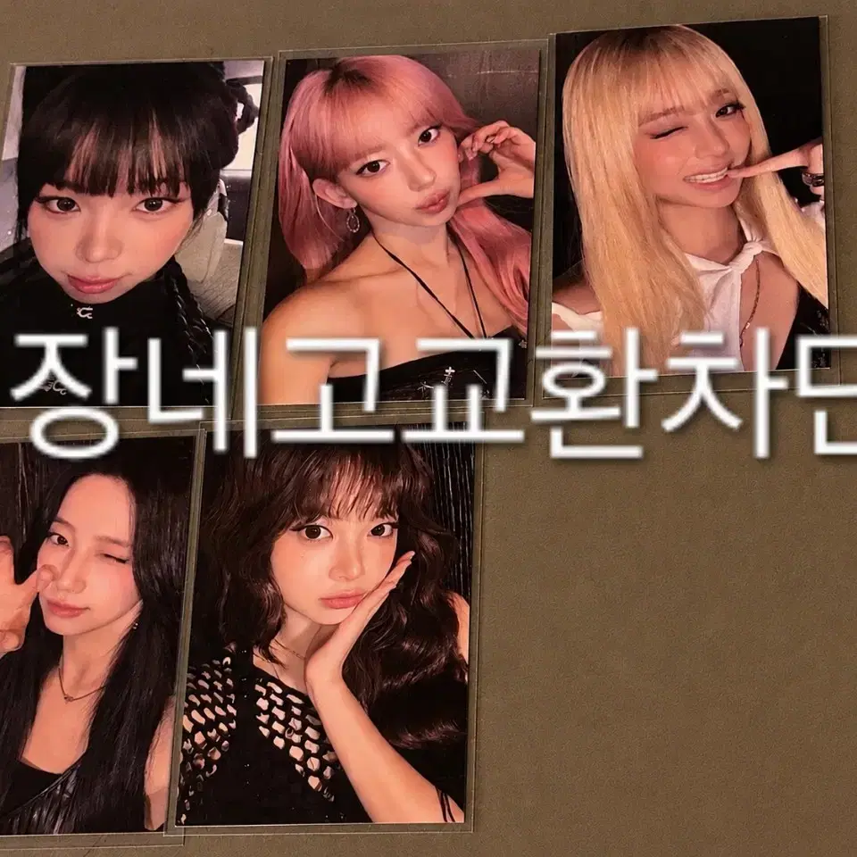 르세라핌 피어나존 포카 콘서트 md 미공포 김채원 사쿠라 허윤진 홍은채 1