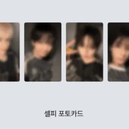 보이넥스트도어 보넥도 위버스 스페셜 대면 팬싸 특전 포카 분철 1