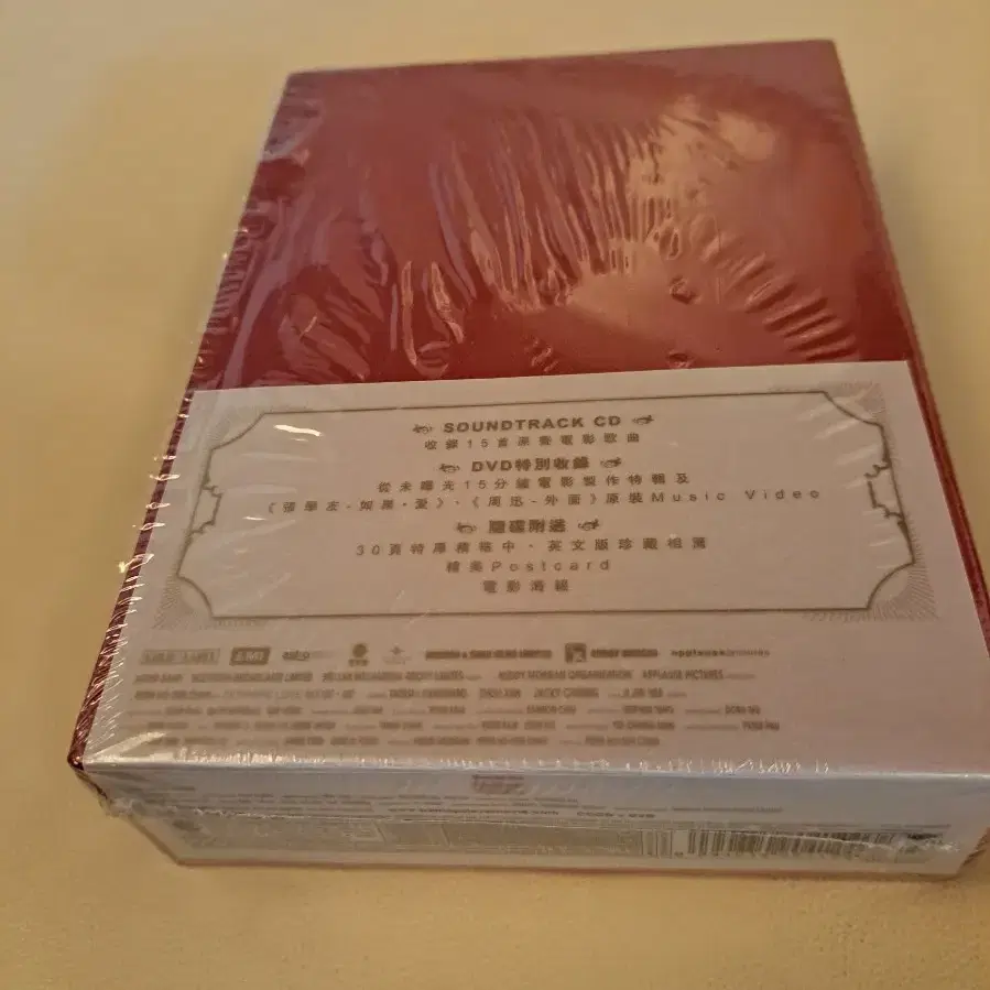 퍼햅스러브 금성무 장학우 지진희 포토앨범+포스터+포카+CD,DVD 박스! 9
