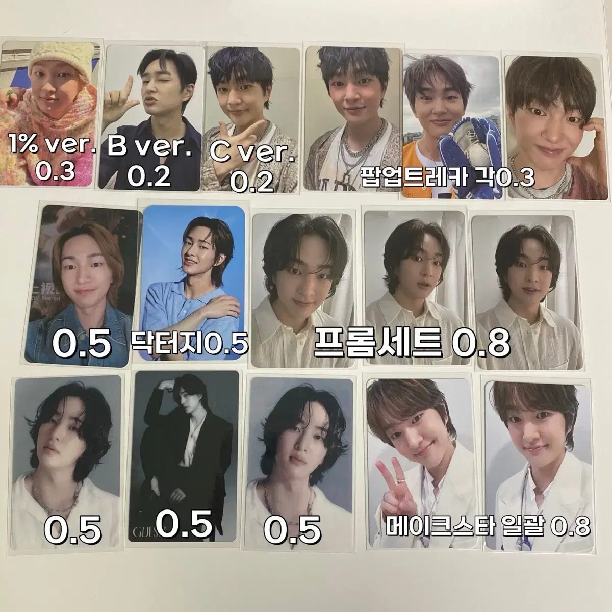 샤이니 온유 굿즈(포카,앨범 등)+계속추가 1