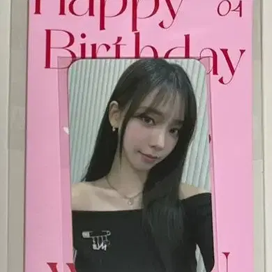 에스파 카리나 생일포카 미개봉 현물 양도 교환 1