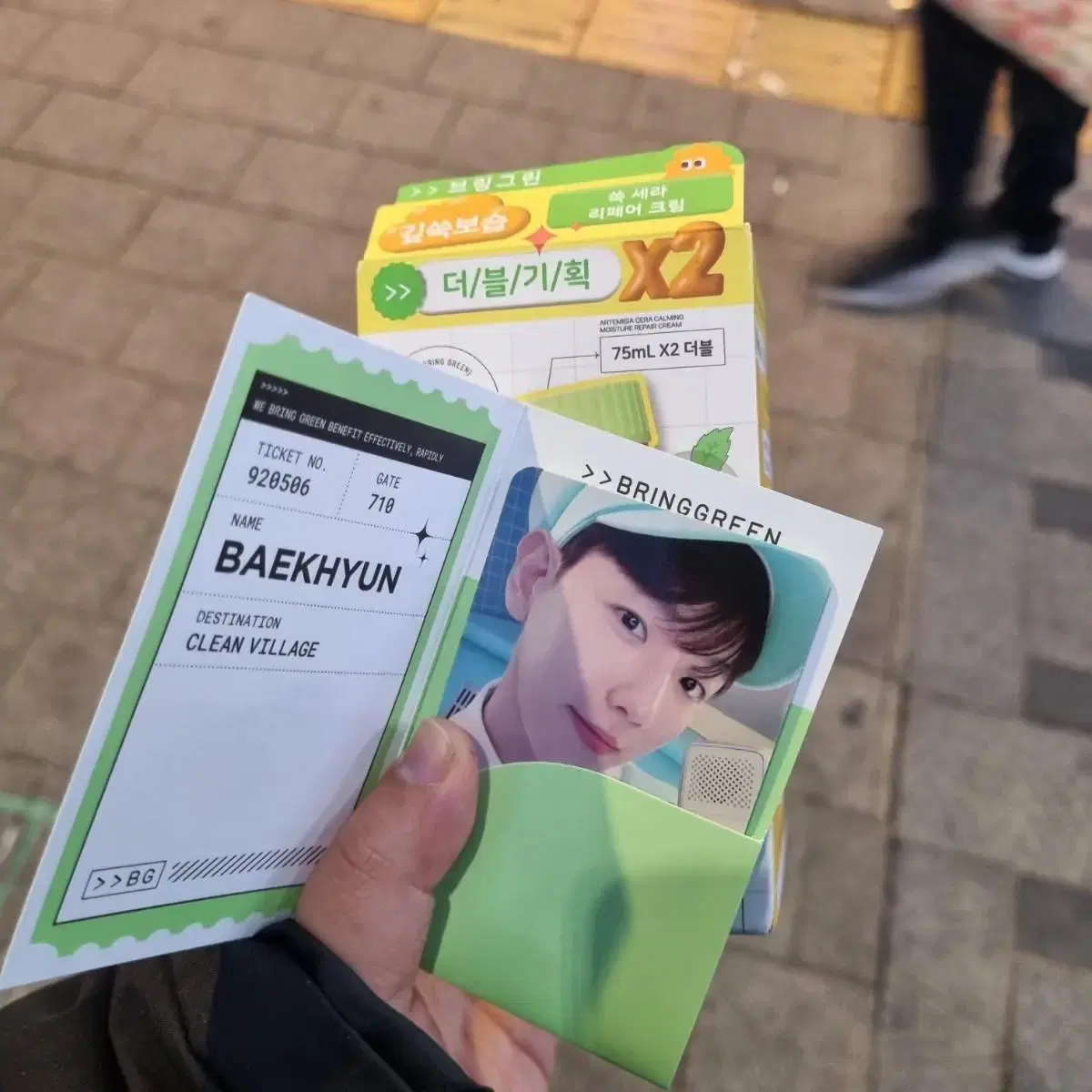 백현 브링그린 포카 포토카드 반택포 1
