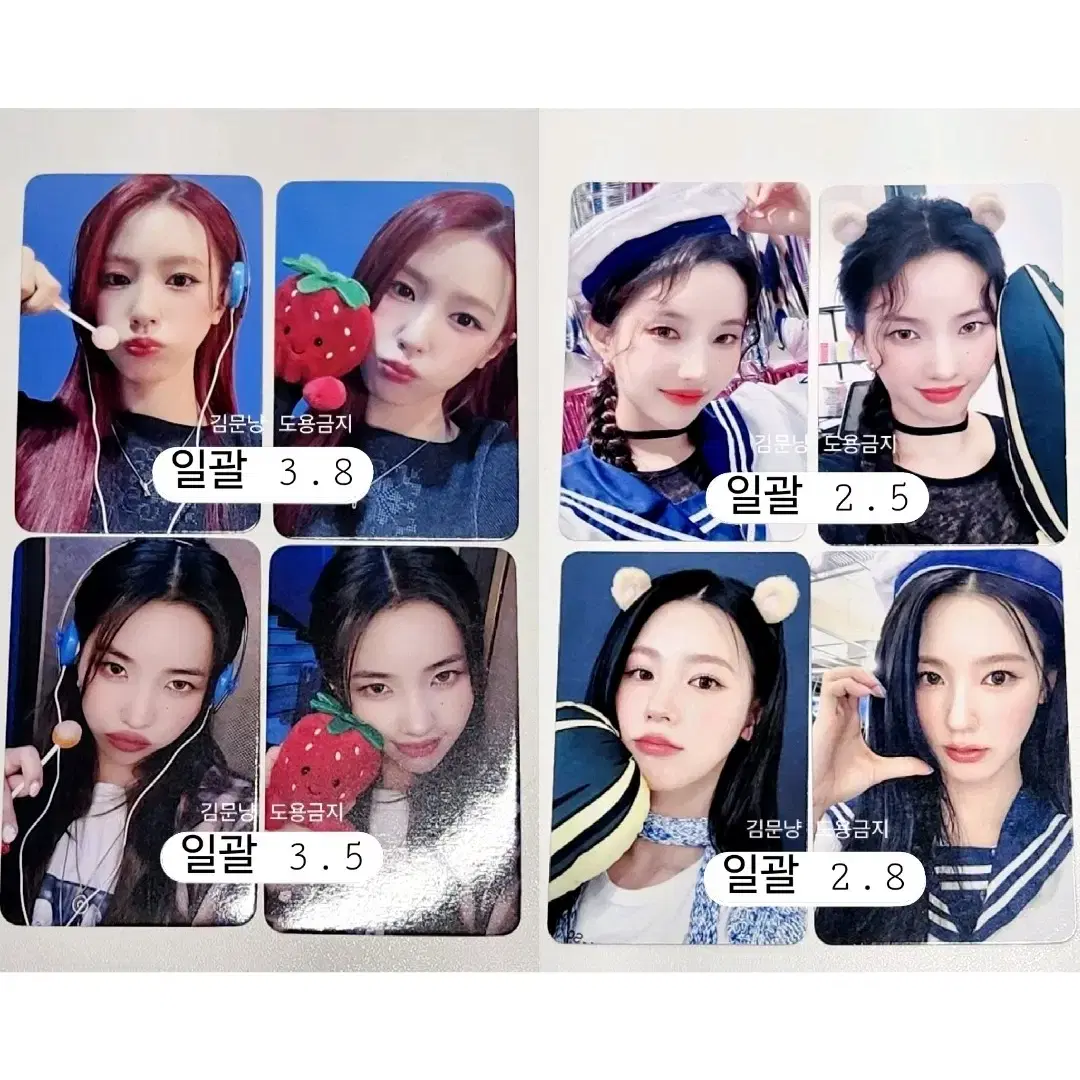 여자아이들 포카 미공포 사운드웨이브 미연 민니 소연 우기 슈화 공굿 사웨 1