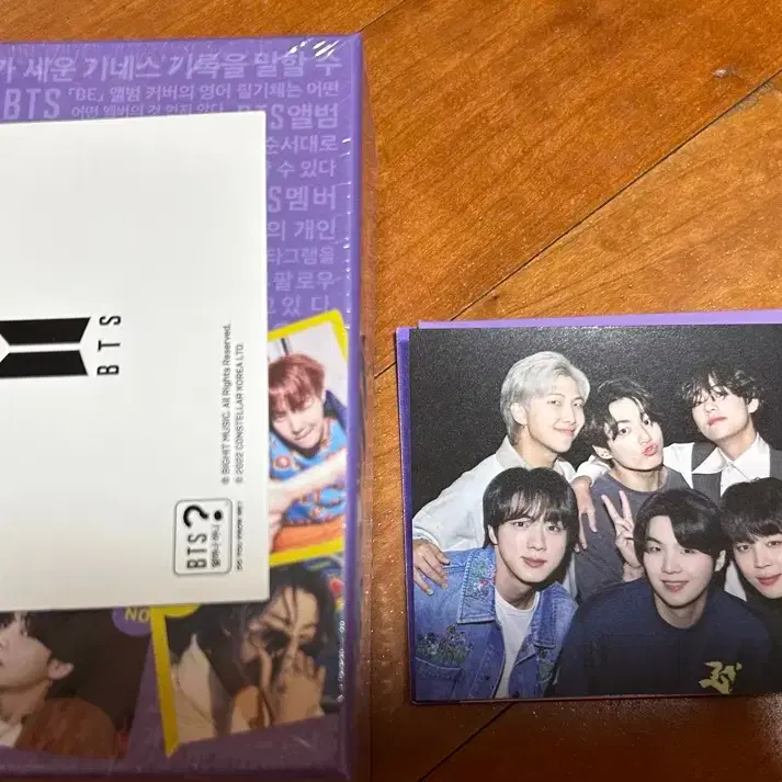 방탄 bts 얼마나 아니 카드 보드 게임, 특전 포카 양도 1
