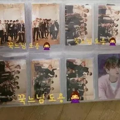 방탄 단체 유닛 미니포카 미포 머2터 화에필 화온스 취머터 1