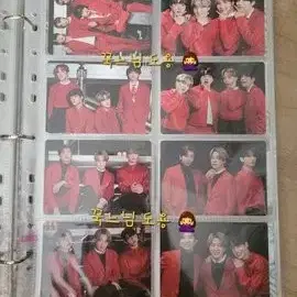 방탄 단체 유닛 미니포카 미포 온콘 스파콘 럽셀 매직샵 달마중 1