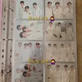 방탄 단체 유닛 미니포카 미포 온콘 스파콘 럽셀 매직샵 달마중 3