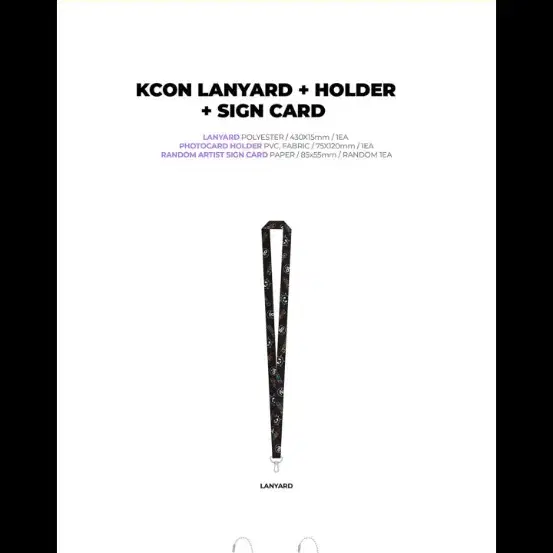 2024KCON 미연 친필싸인 패키지 포카 MD i-dle 포토카드 굿즈 2