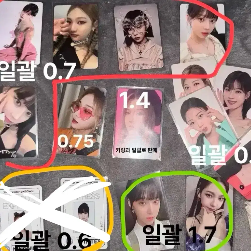 에스파 윈터 포토카드 판매 / 스봉이로 교환 가능 3