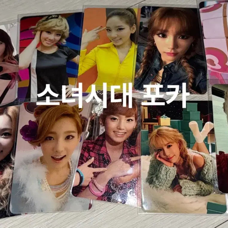 태연 공식 포카 미공포 양도 3