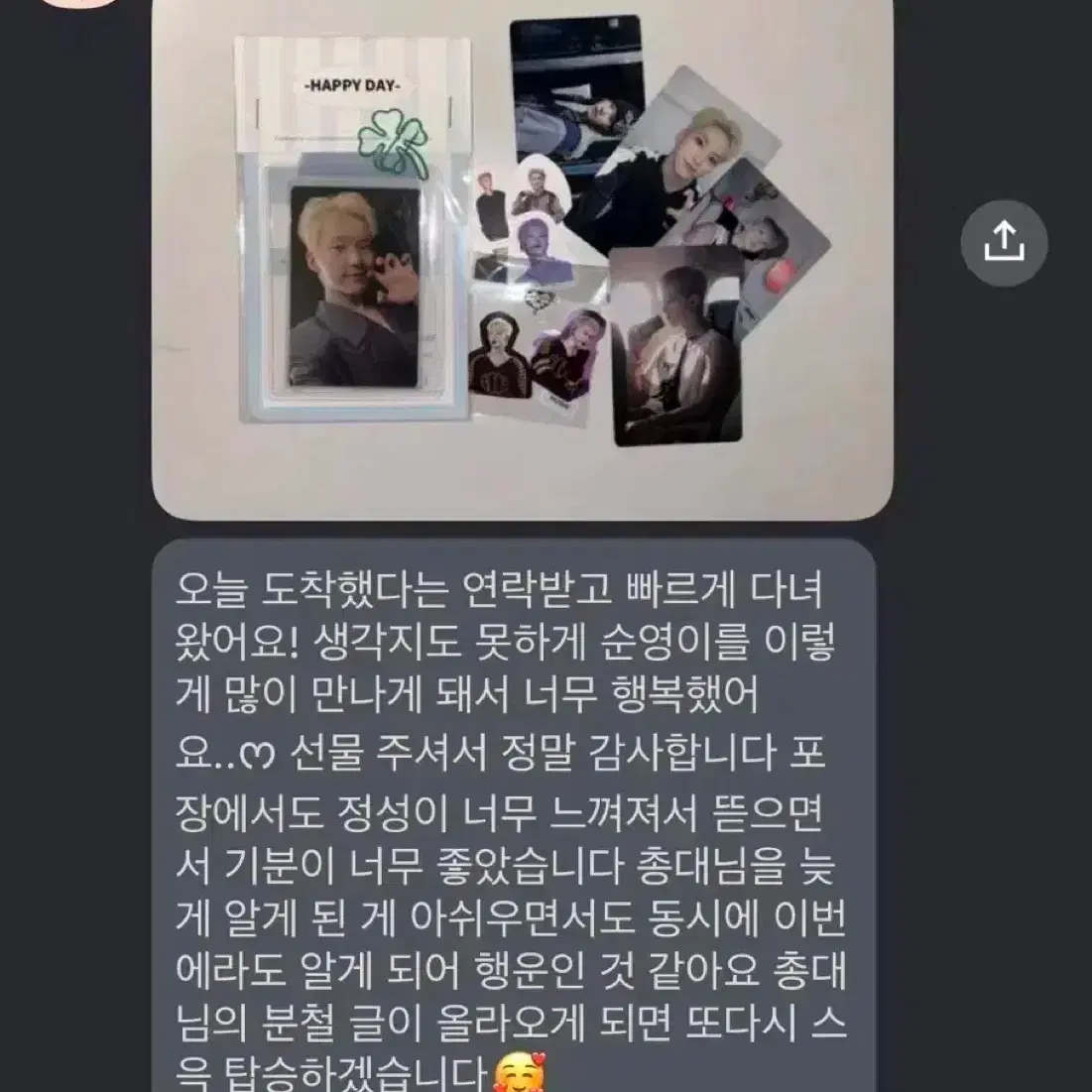 세븐틴 라잇히어 고양콘 디지털코드(디코)+프로그램북 포카 분철 정한 원우 5