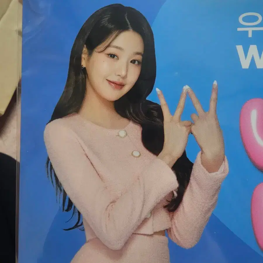 우리은행 아이브 원영 포카(미개봉) 양도합니다 3
