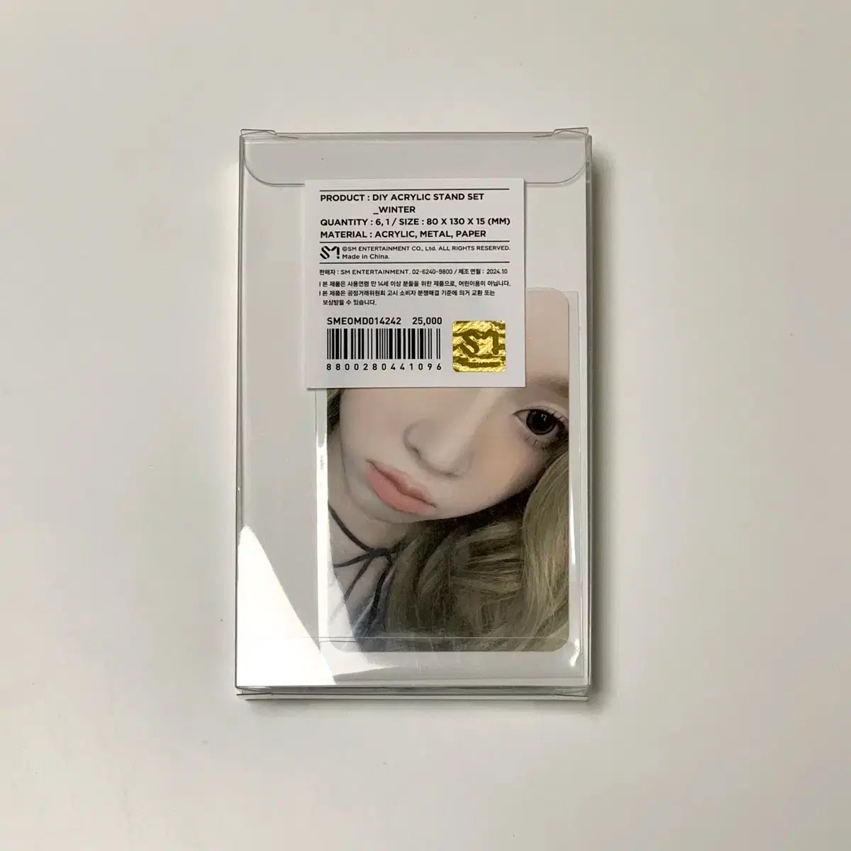 미개봉 에스파 윈터 4주년 diy 아크릴 스탠드 포카 양도 일본콘서트럭드 1