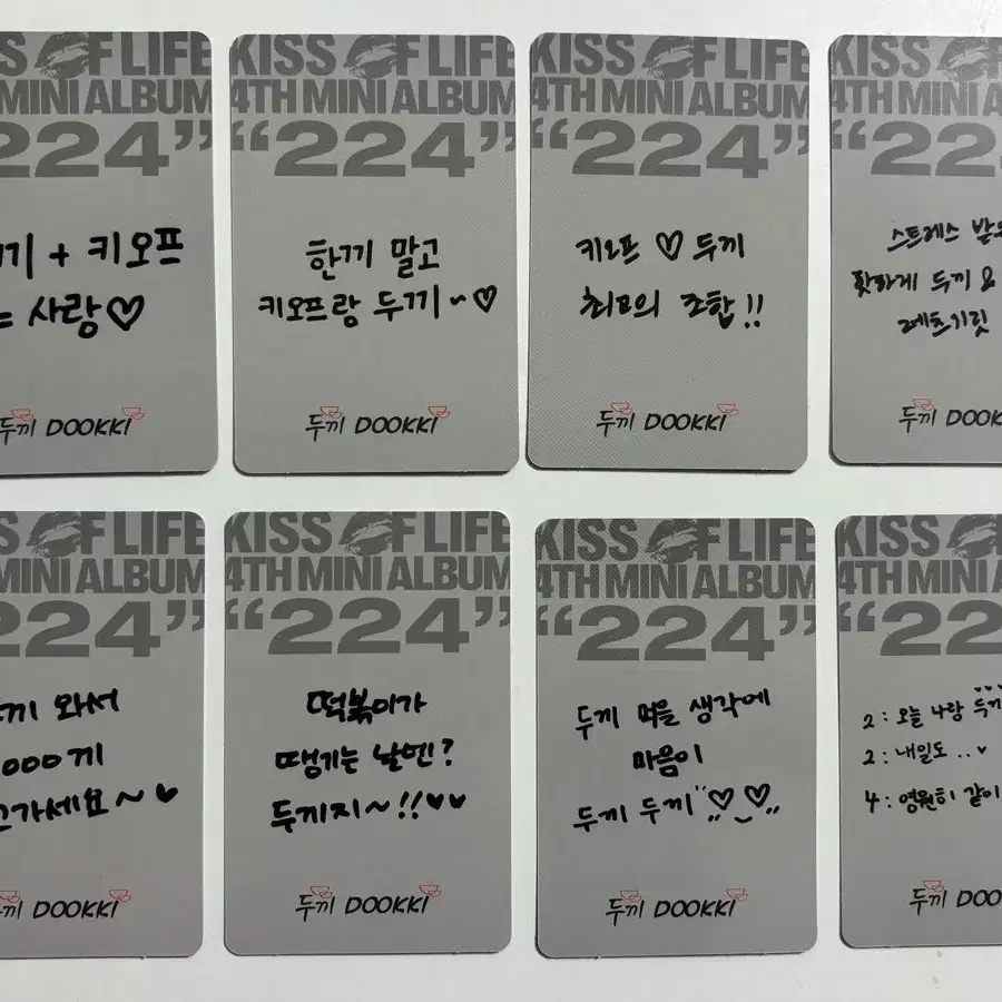 키오프 나띠 쥴리 벨 하늘 두끼 앨범 224 키스오브라이프 포카 포토카드 6