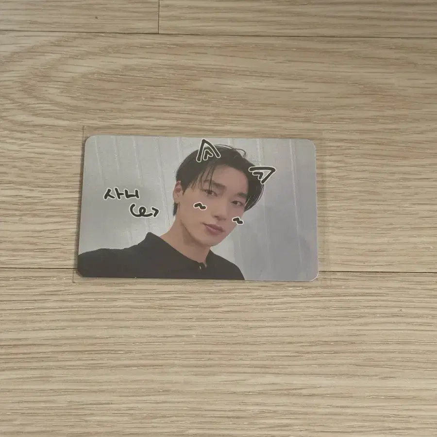 에이티즈 메이크스타 펫캠 산 포카 트레카 1