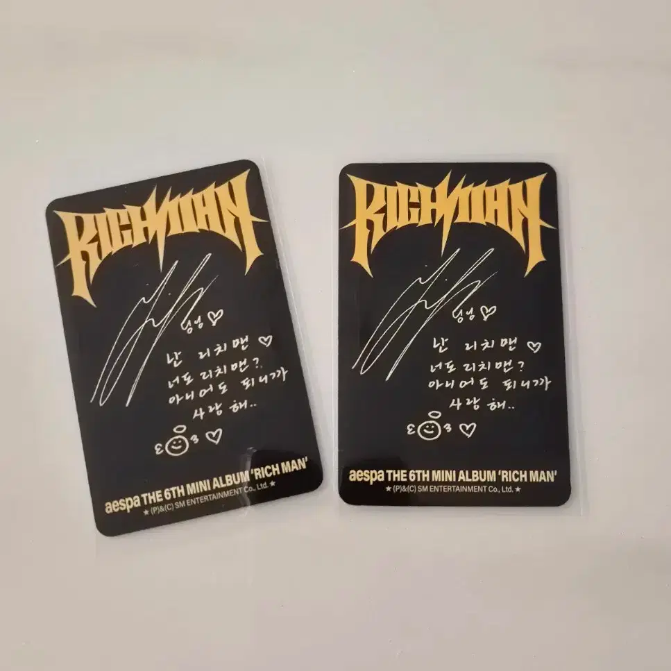 에스파 리치맨 BURST ver. 닝닝 포카 2
