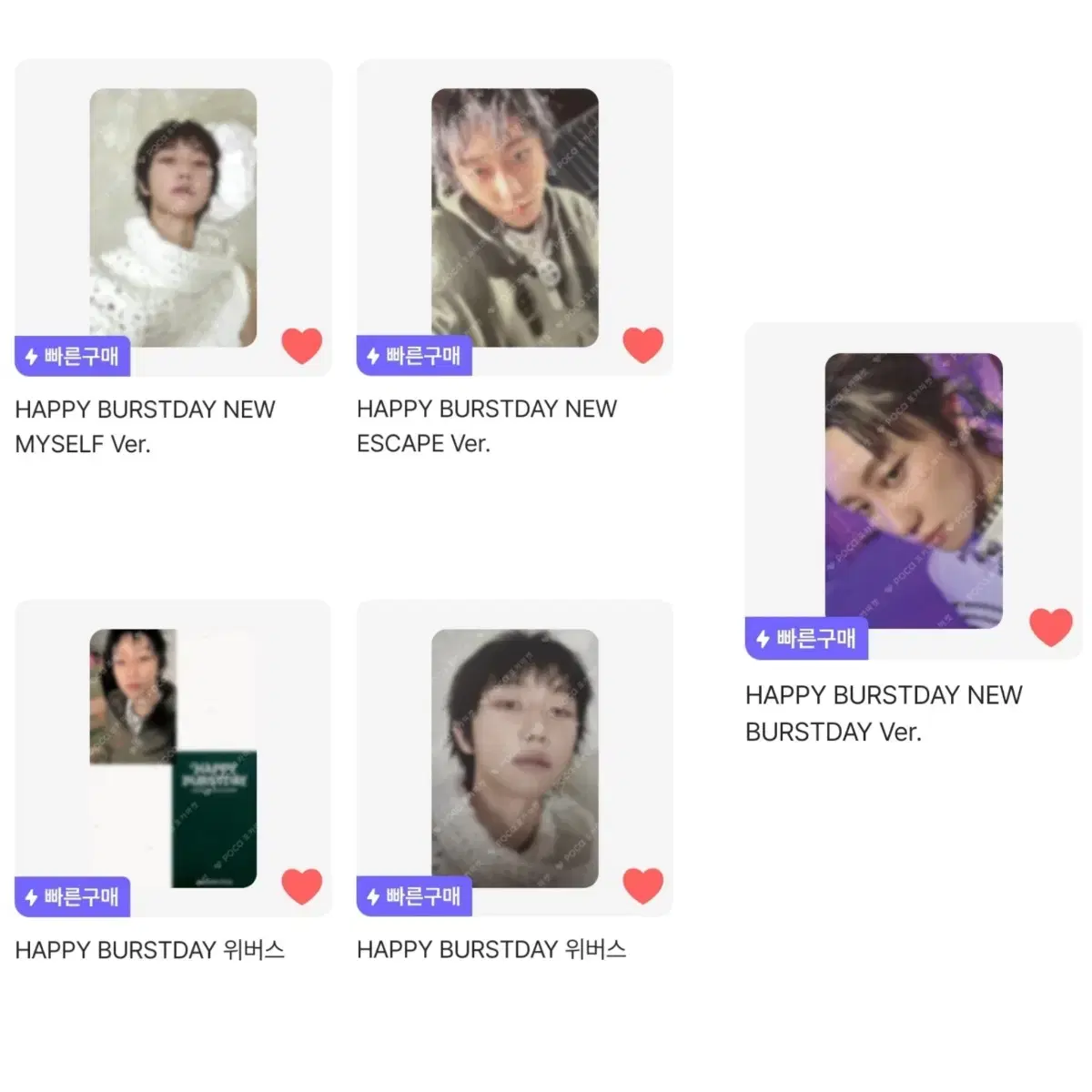 세븐틴 디에잇 정규5집 앨범 포토카드 포카 1