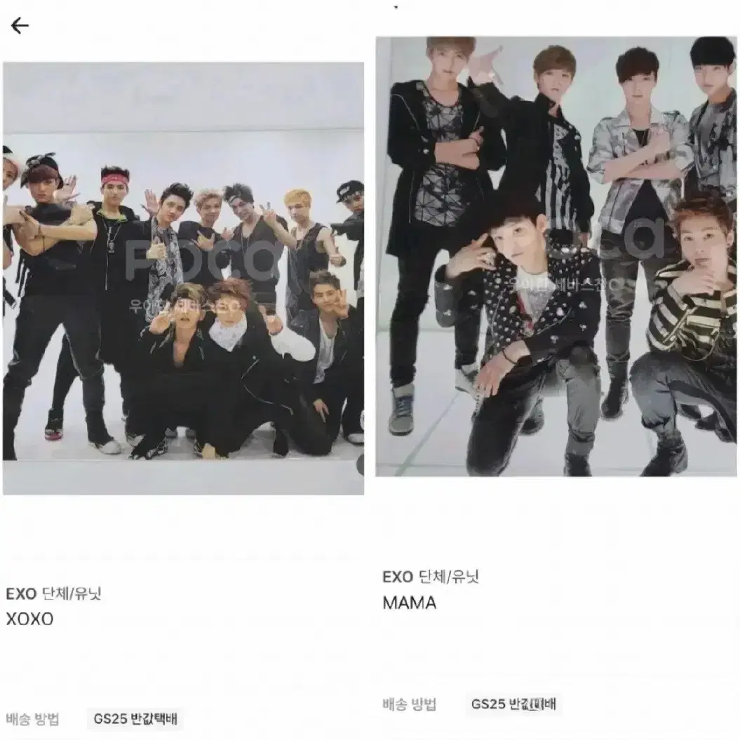엑소 EXO exo exo-k exo-m 엑소케이 엑소엠 단체포카 1