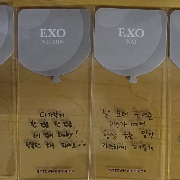 엑소 exo 백현 시우민 디오 수호 세훈 카이 찬열 첸 포카 포토카드 3