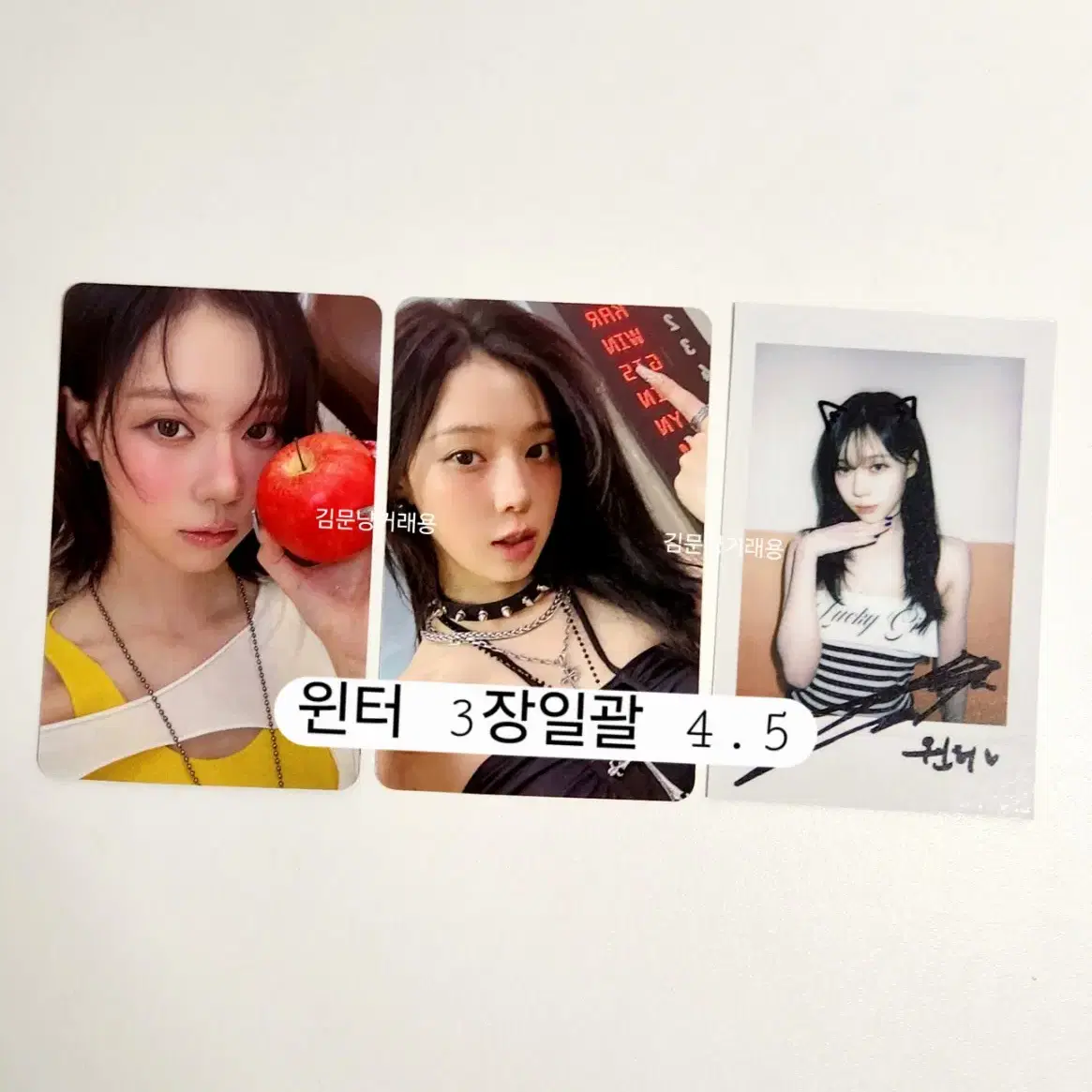 에스파 리치맨 스타리버 윈터 미공포 포카 aespa 포토카드 특전 1