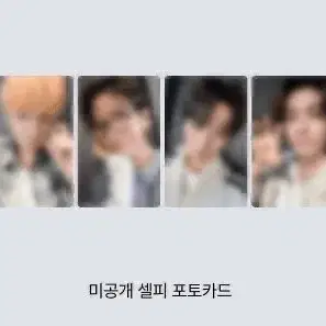 보넥도 보이넥스트도어 위버스 스페셜 팬싸 특전 포토카드 포카 양도 1