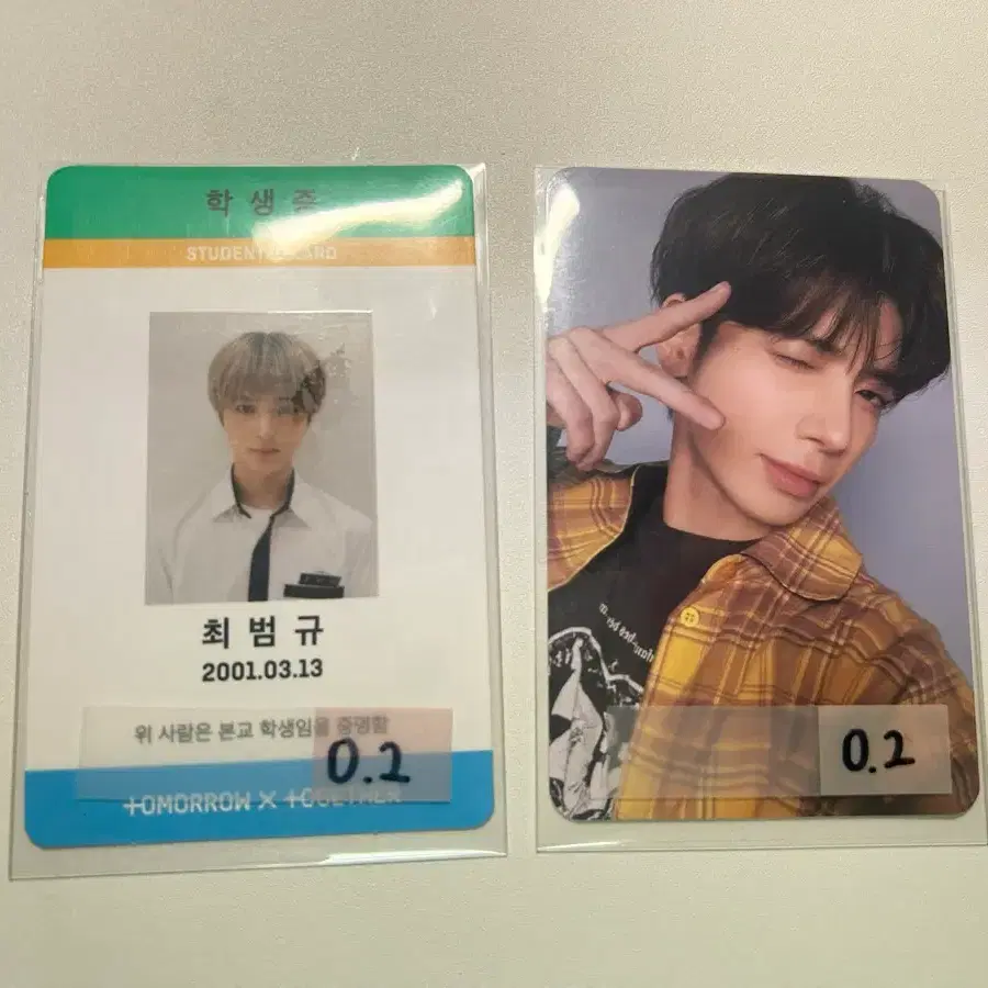 투바투 범규 태현 포토카드 판매 1