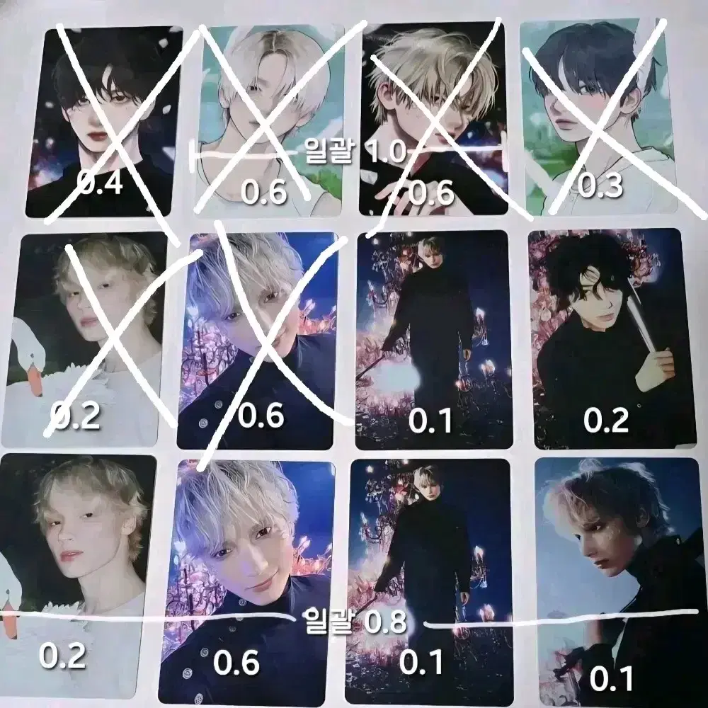 투바투 starkissed 스타키스 일본팝업 포카 수빈연준범규태현휴닝카이