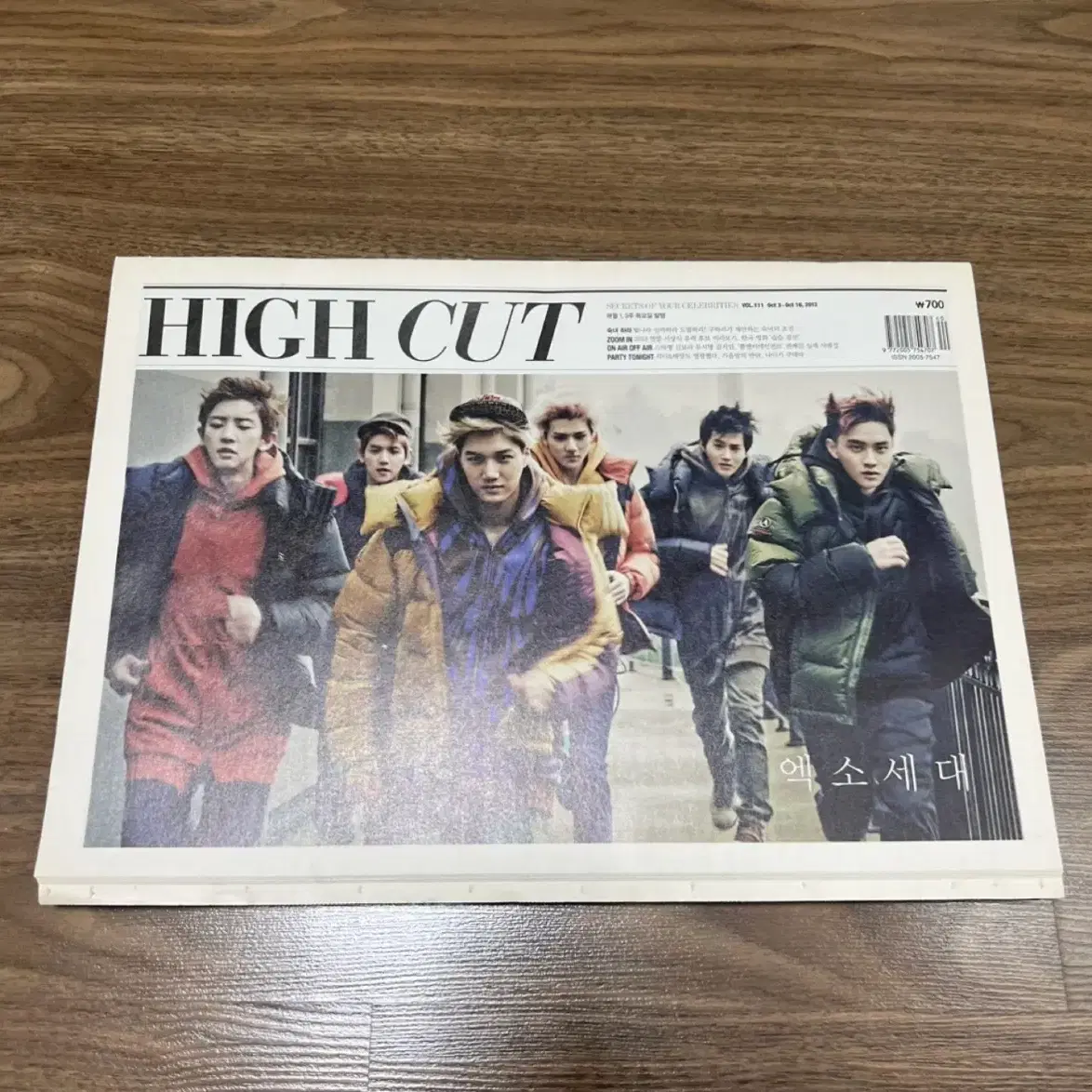 엑소 EXO 단체포카, 노트, 하이컷 잡지 2