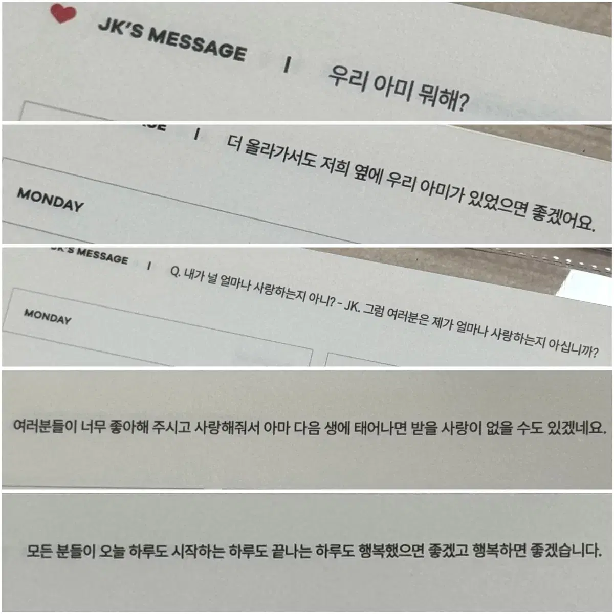 방탄소년단 정국 6공 다이어리 포카 스티커 헤드라이너 2019 시즌그리팅 5