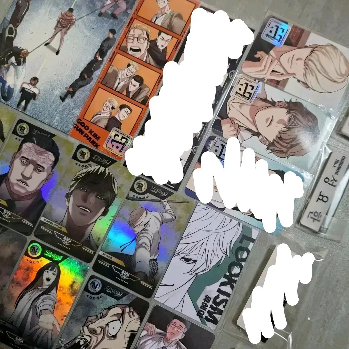 외지주 공굿 비공굿 처분 종건 준구 나재견 육성지 홍재열 포카 증사 2