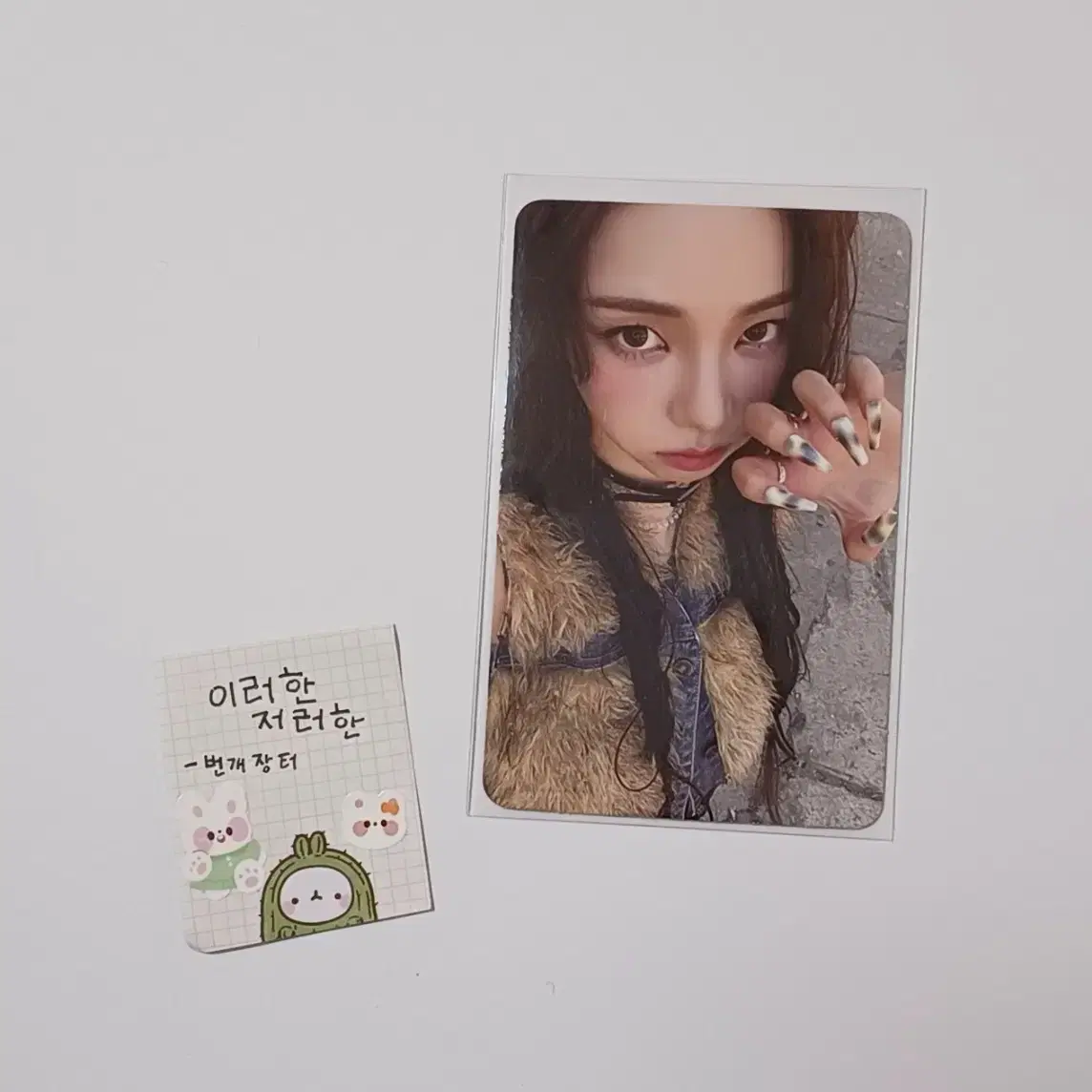 에스파 카리나 리치맨 burst ver. 버스트 버전 앨포 1