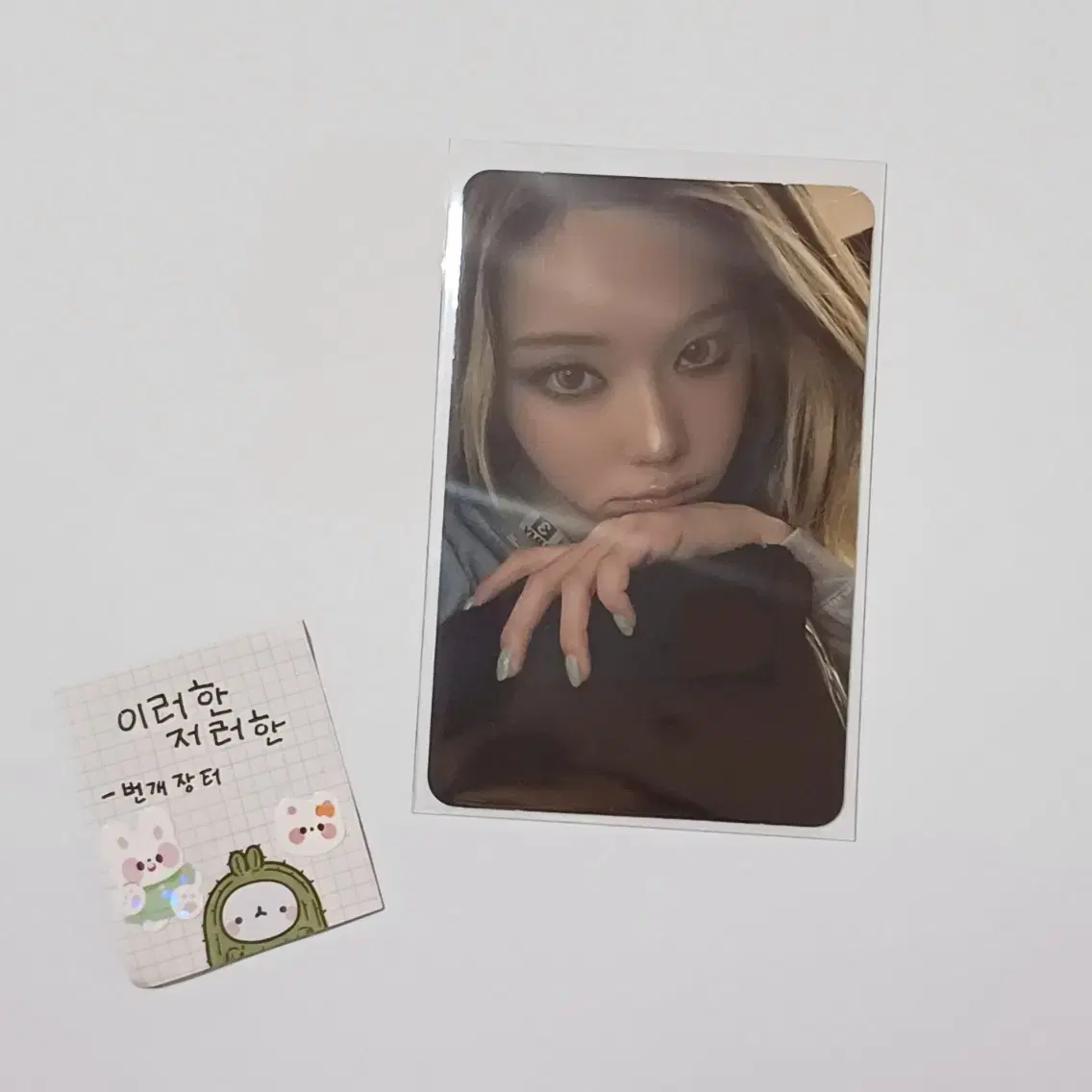 에스파 윈터 리치맨 energy ver. 에너지 버전 앨포 1