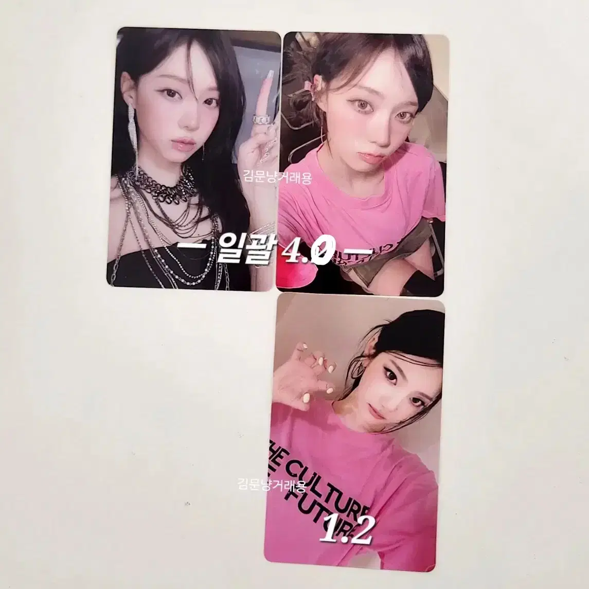 에스파 aespa 리치맨 kms 윈터 닝닝 포카 포토카드 미공포 1