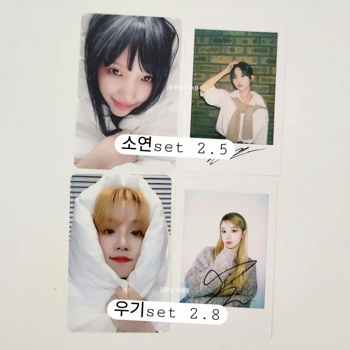 여자아이들 아이들 클락션 메이크스타 이불 포카 우기 소연 미공포 포카 1