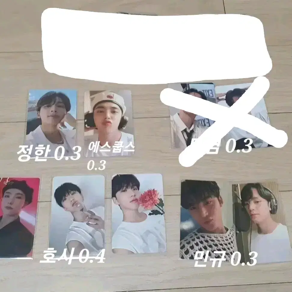 세븐틴 정한 에스쿱스 디노 민규 도겸 디노 포카 앨포 판매합니다 1