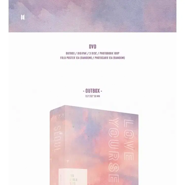 방탄소년단 럽셀콘 DVD 윤기 슈가 태형 뷔 포스터 포카 7