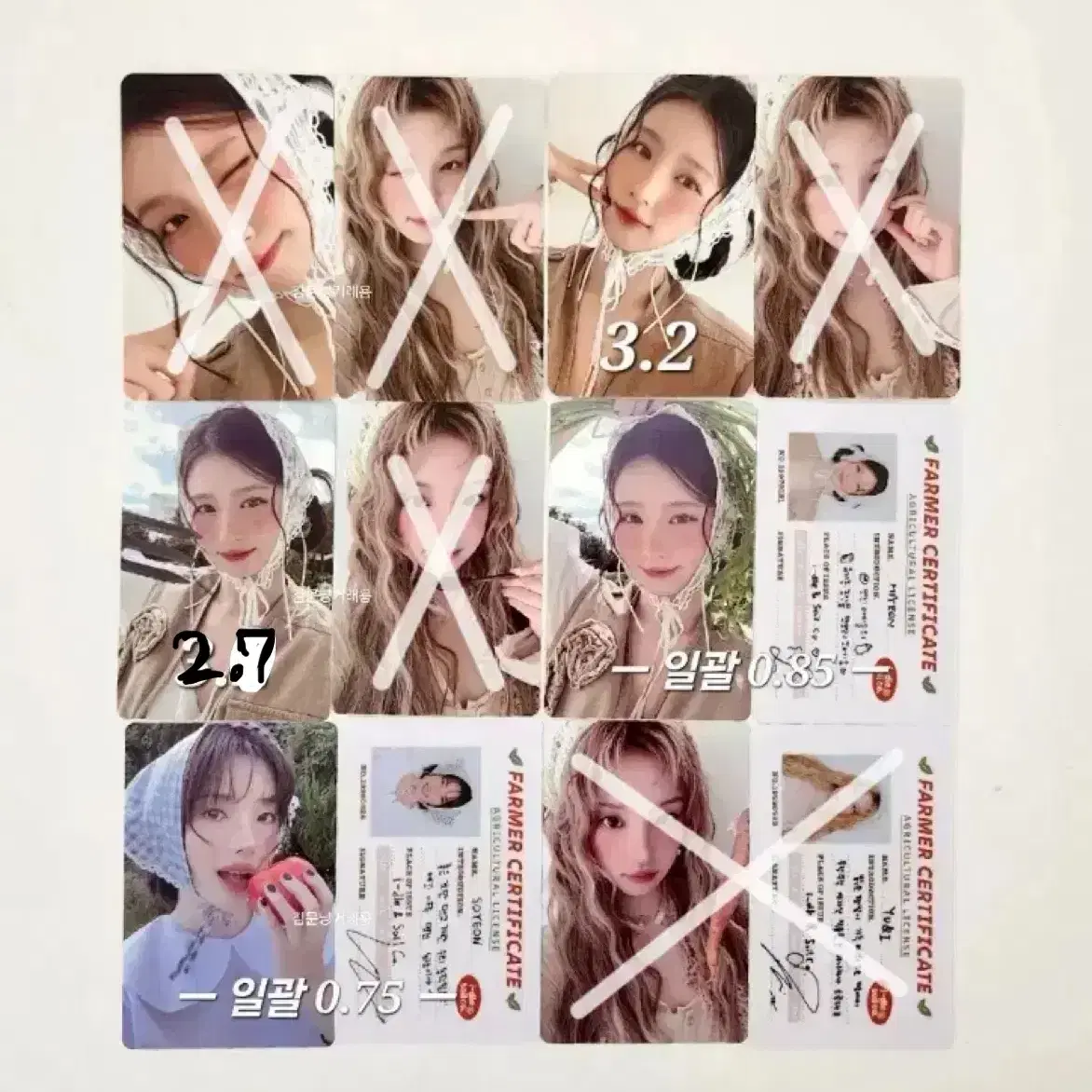 아이들 여자아이들 2026 시즌그리팅 시그 포카 미공포 특전 1