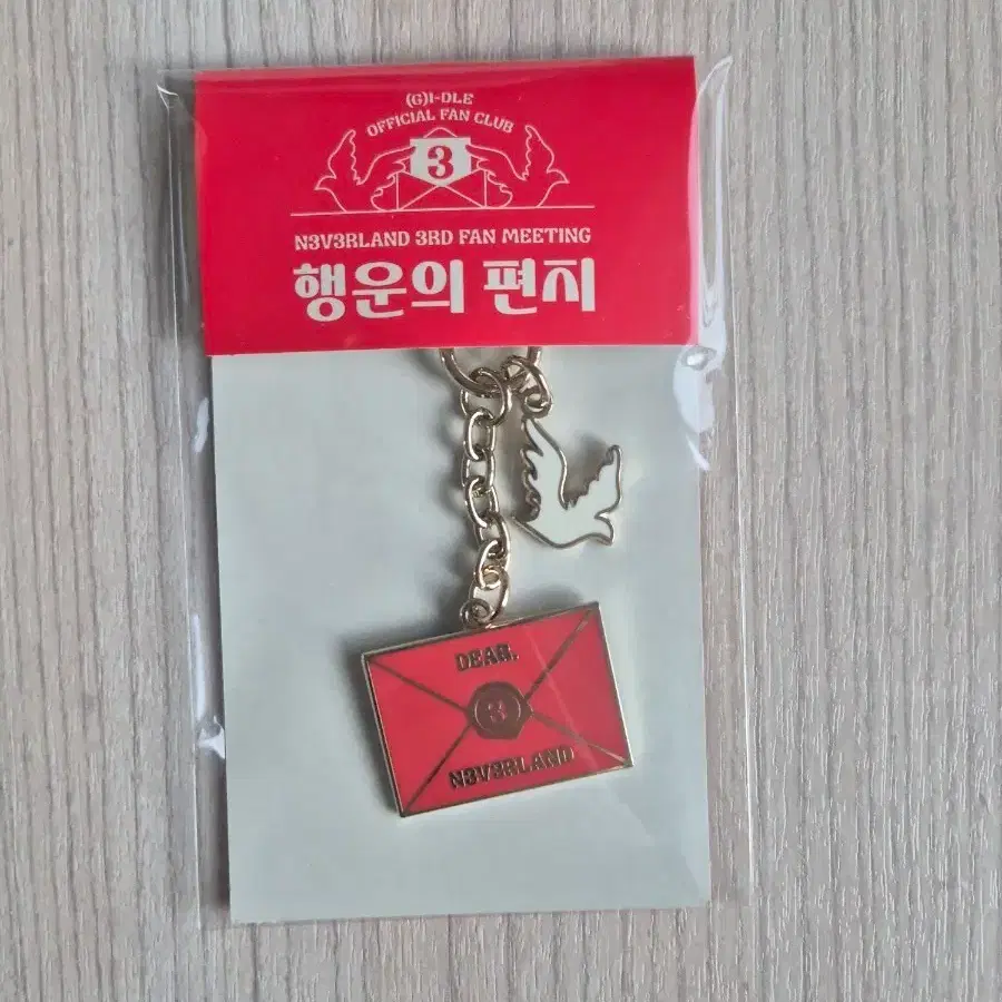 여자아이들 팬미팅 행운의 편지 메탈 키링 양도 포카 분철 콘서트 앨범 1